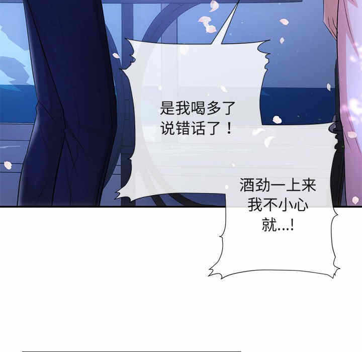 第32张
