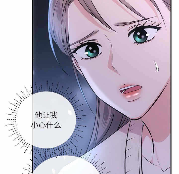 第67张