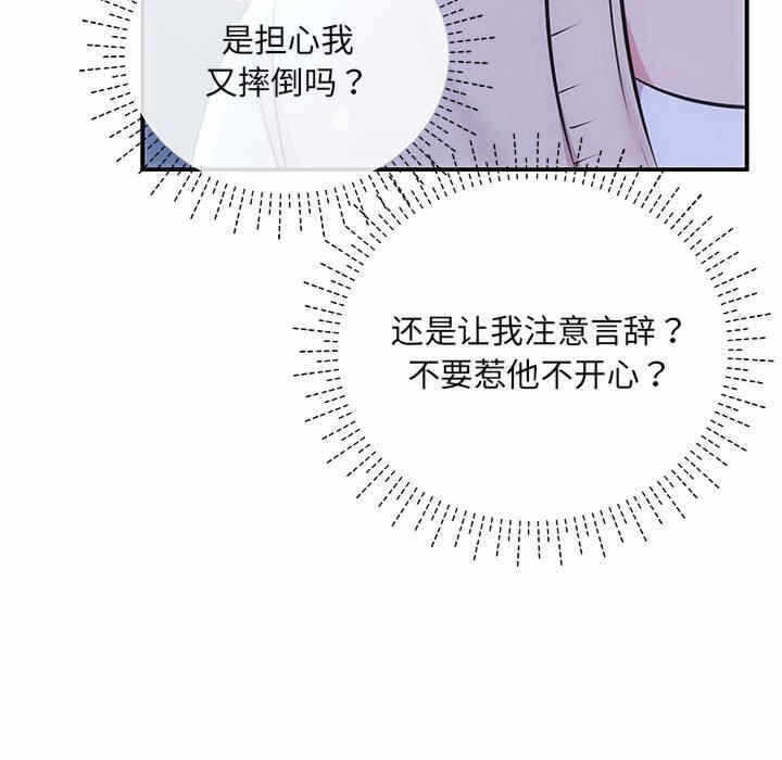第70张