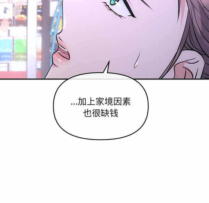 第80张