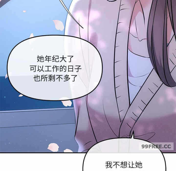 第86张