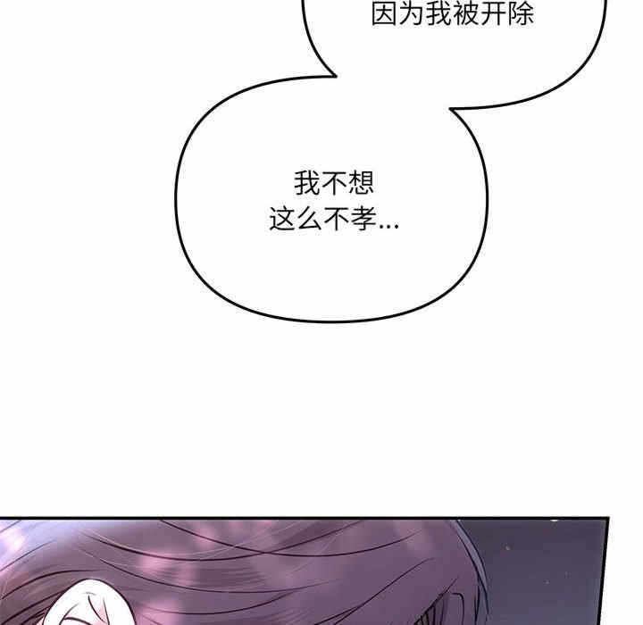 第88张