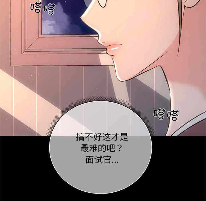 第110张