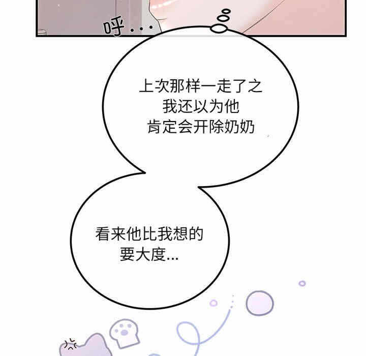 第139张