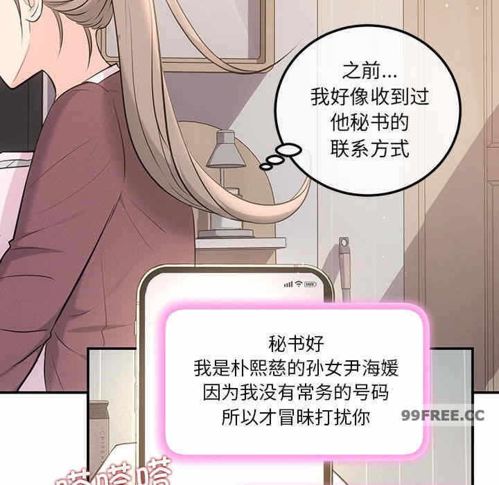 第145张