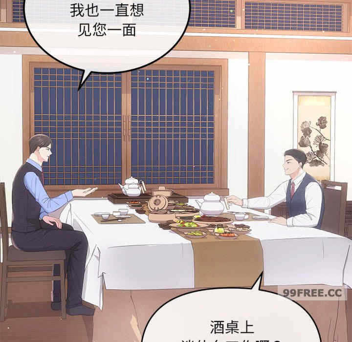 第26张