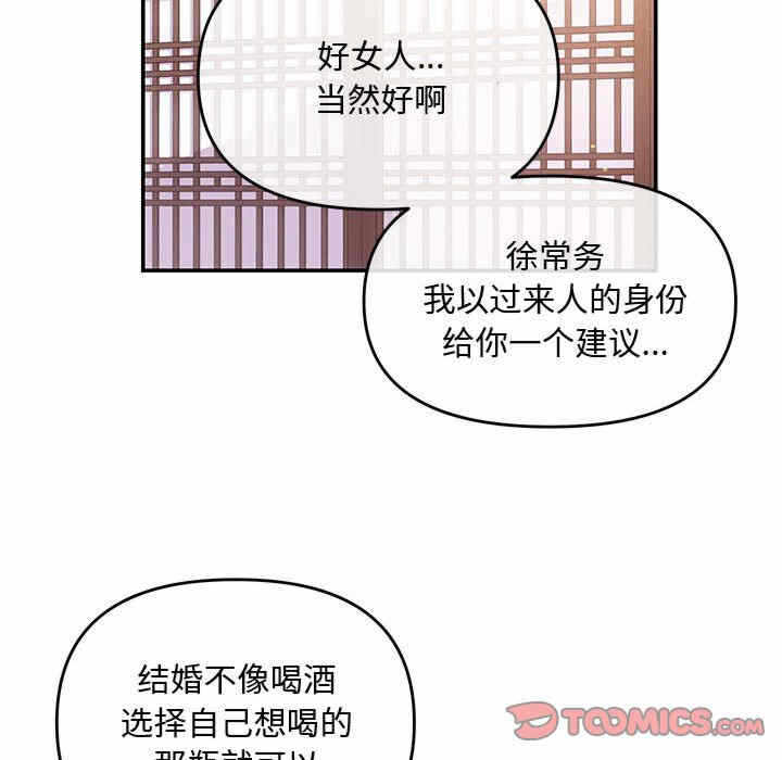 第38张