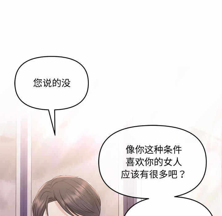 第42张