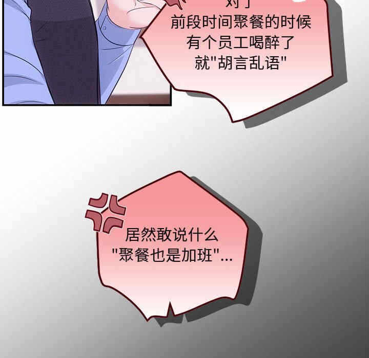 第51张