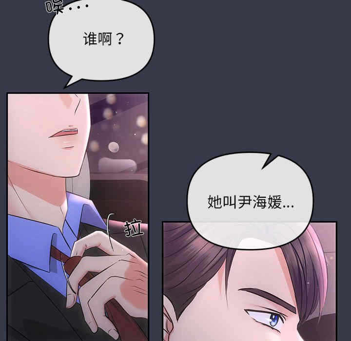 第83张