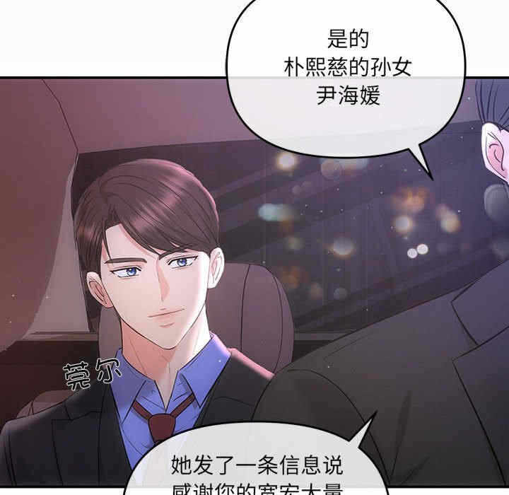 第87张