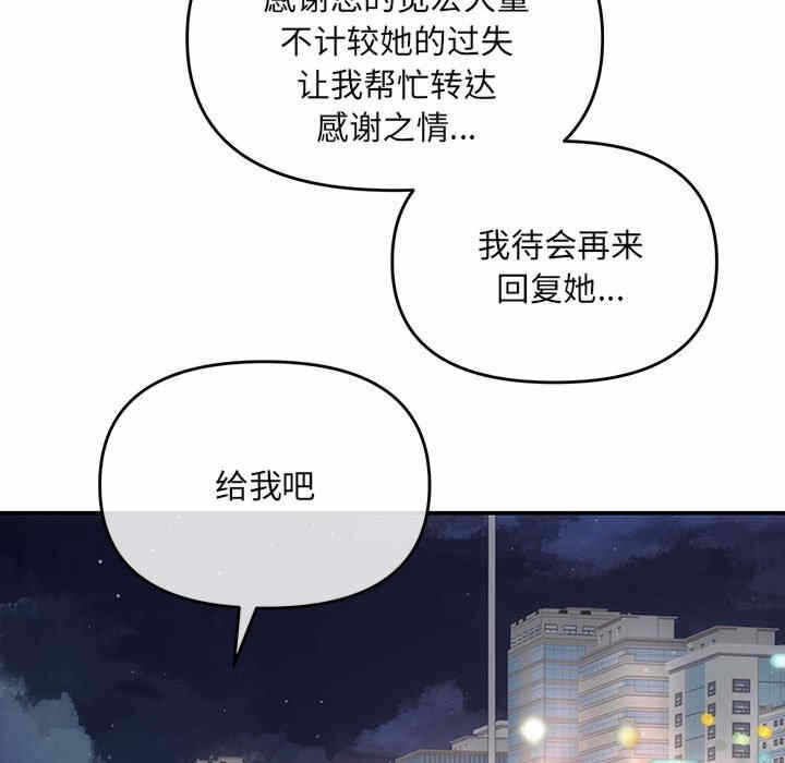 第90张