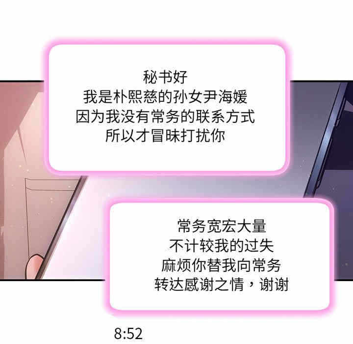 第93张