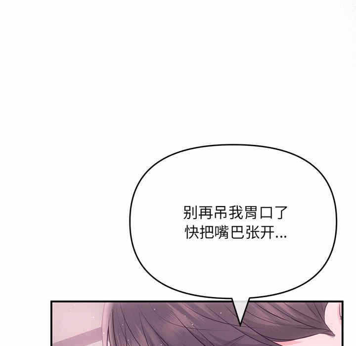 第67张