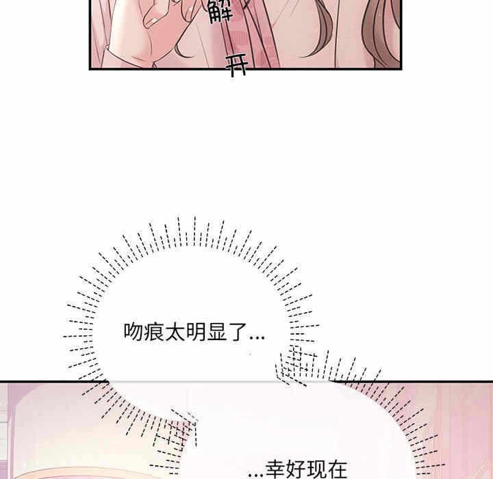 第104张