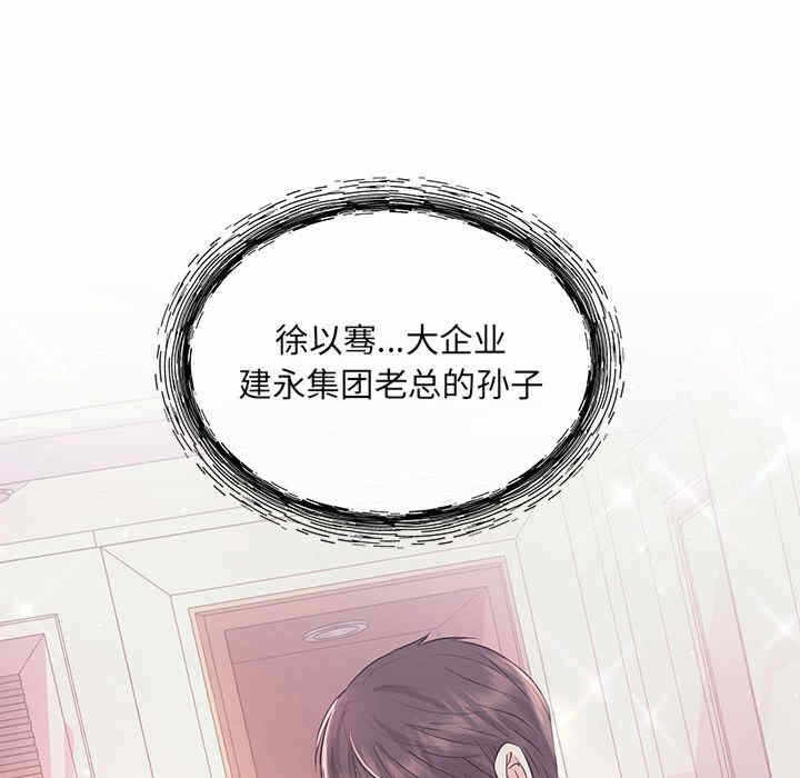 第145张