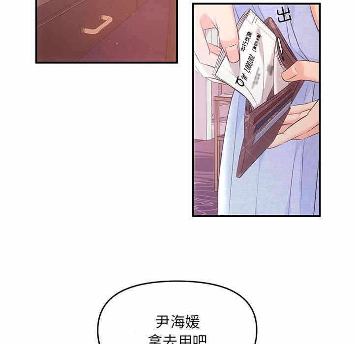 第153张