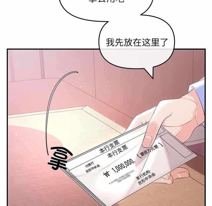 第155张