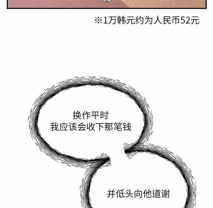 第157张
