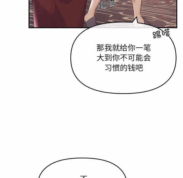 第33张