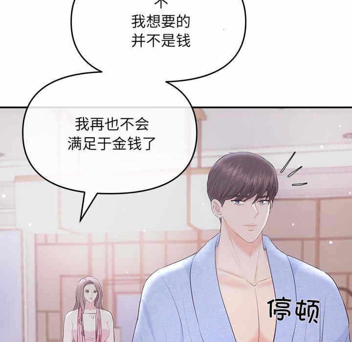 第35张