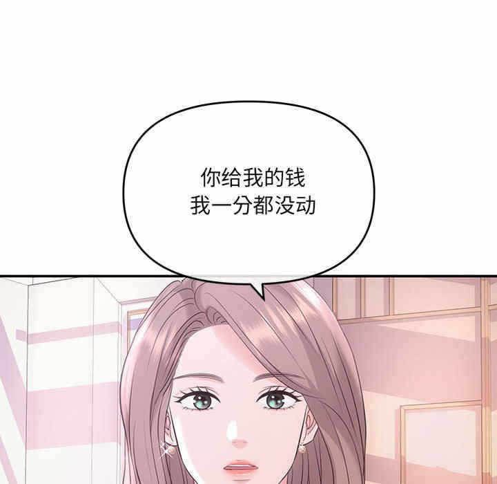 第54张