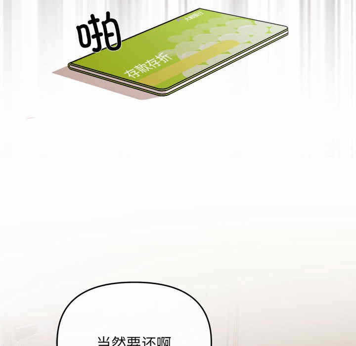 第69张