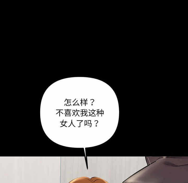 第142张
