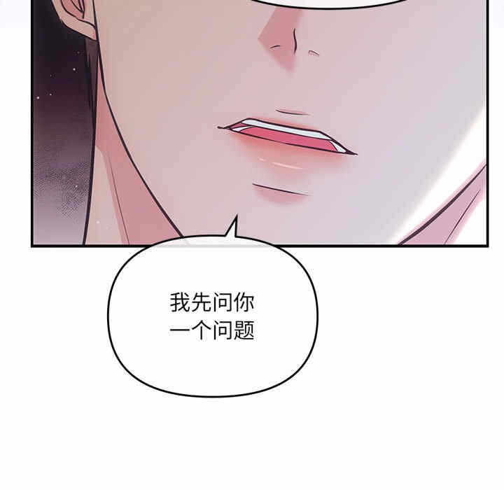 第88张