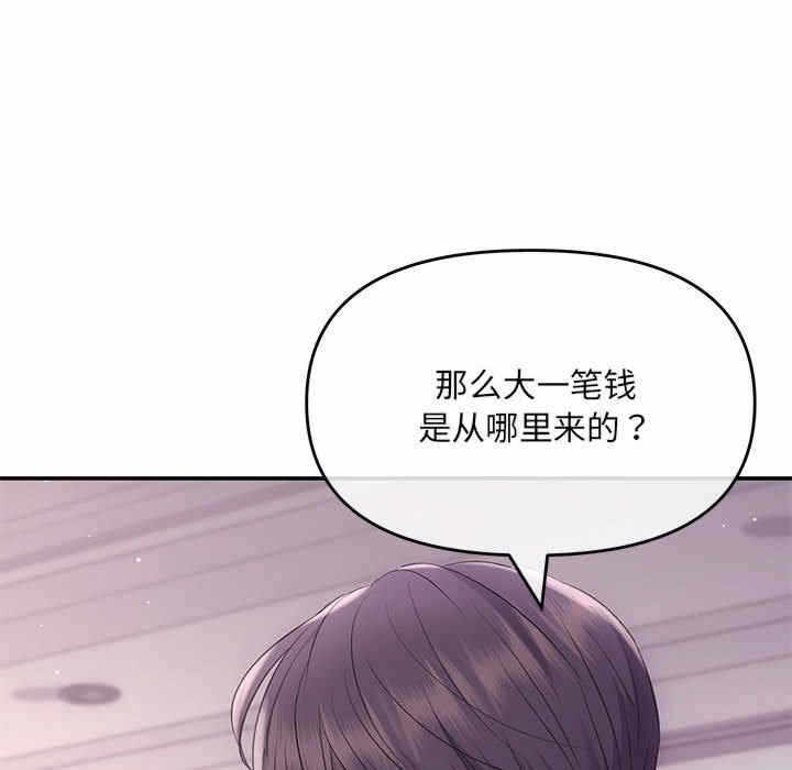 第90张