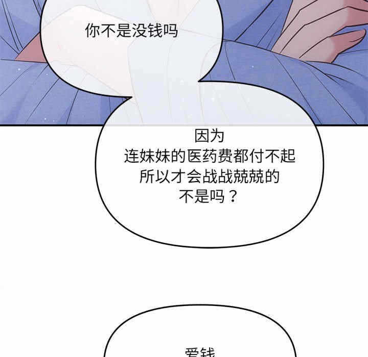 第93张