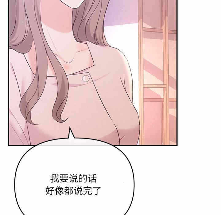 第138张