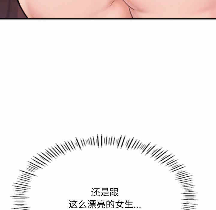 第84张