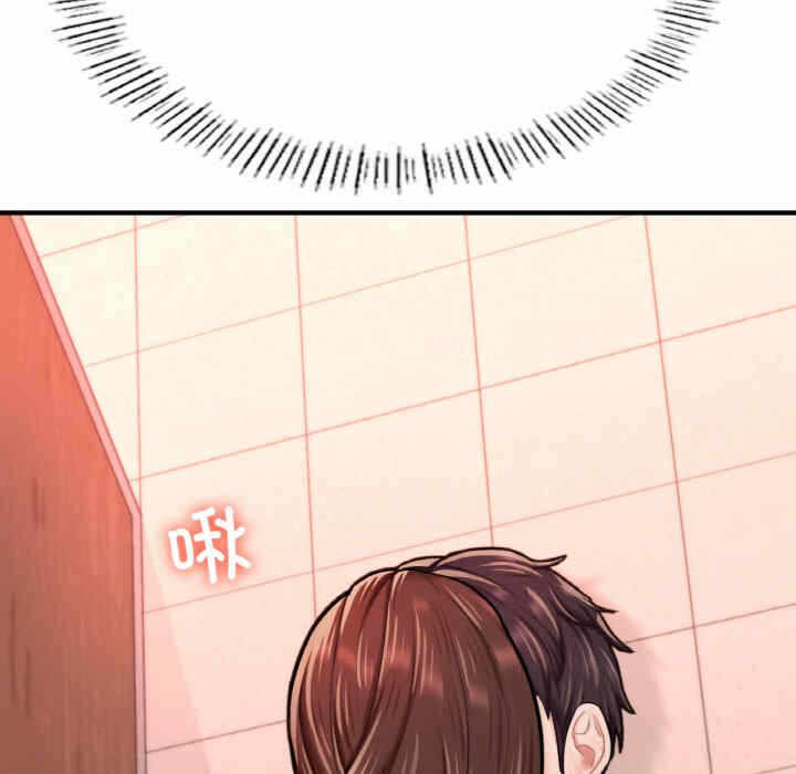 第87张