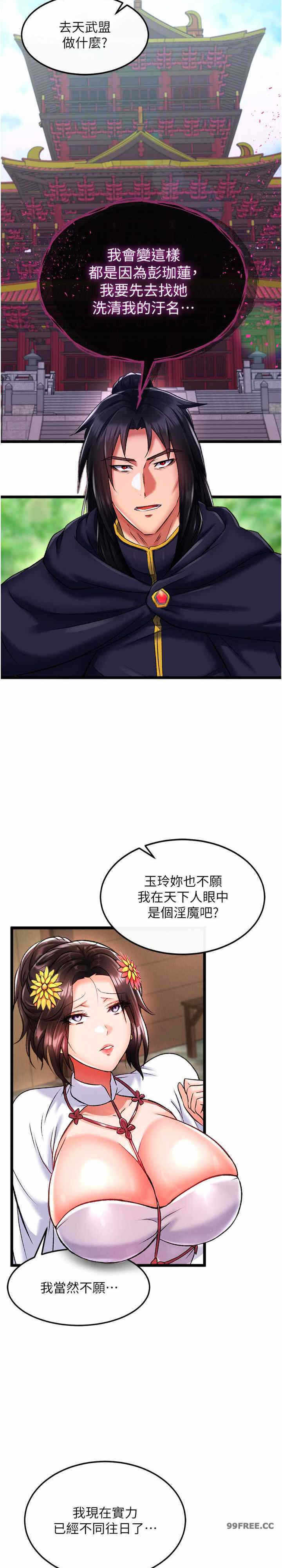 第23张
