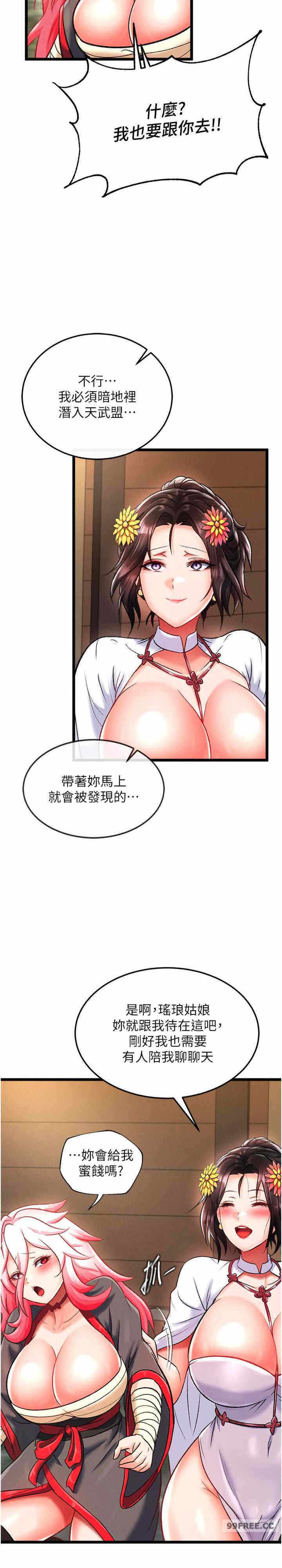 第25张