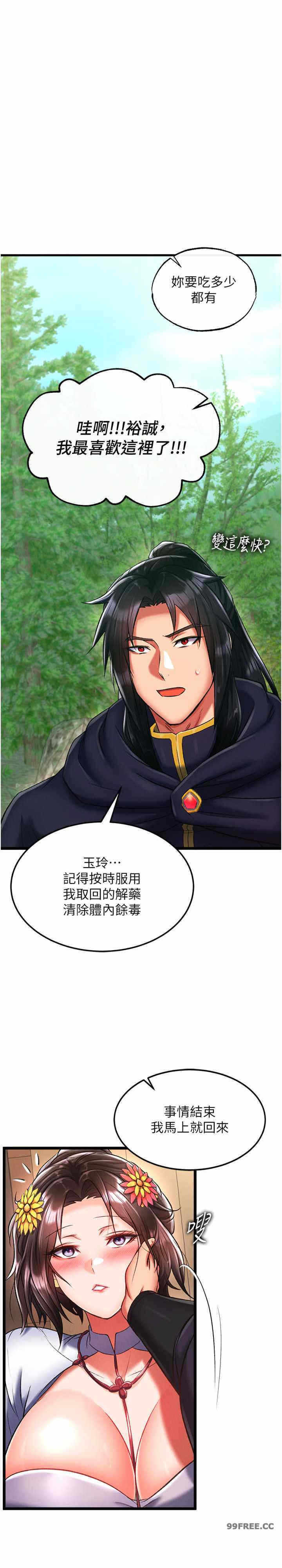 第26张