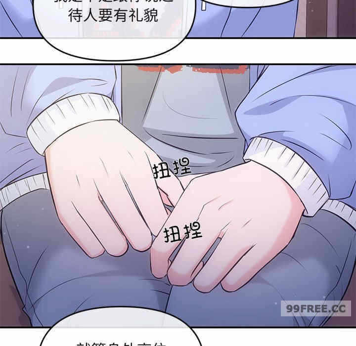 第66张
