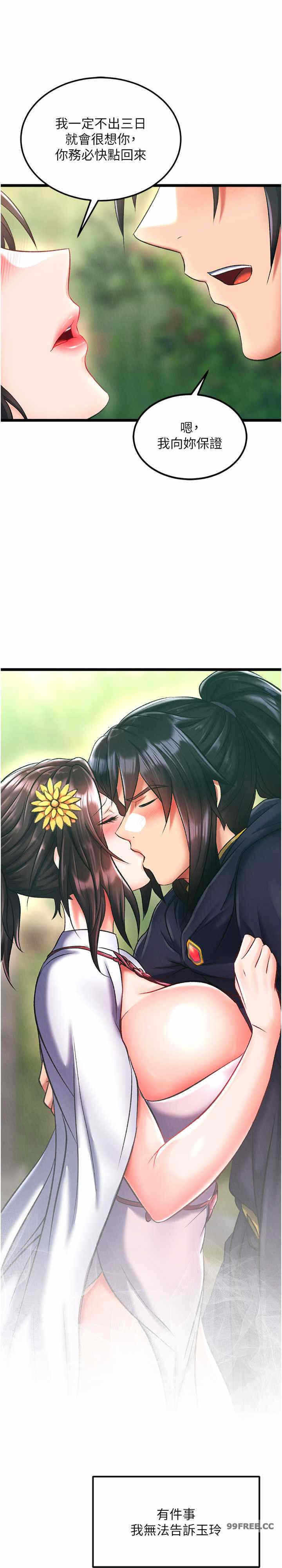 第27张