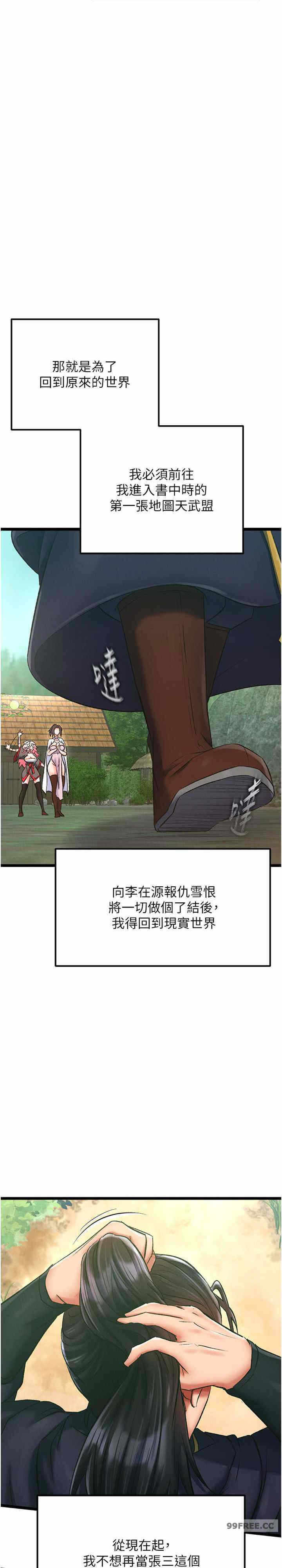 第28张
