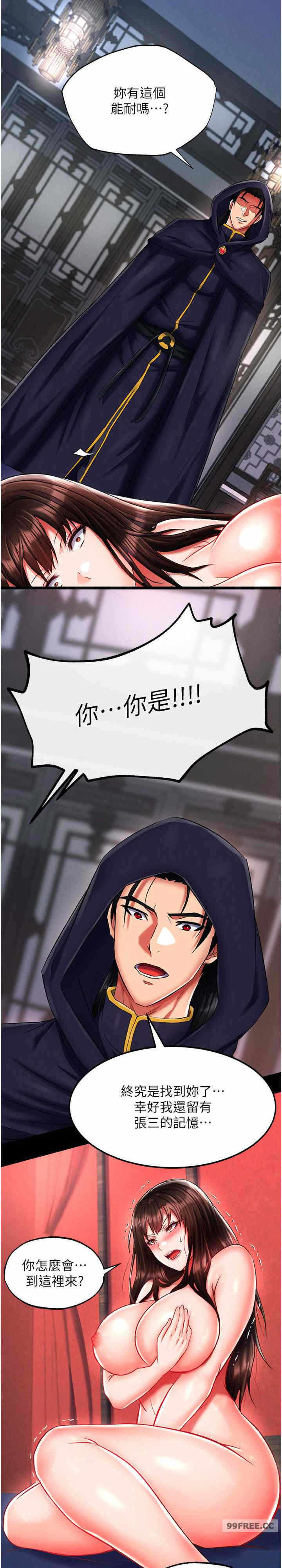 第33张