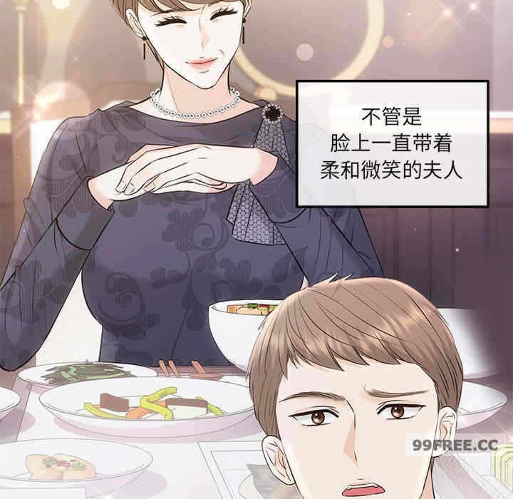第87张