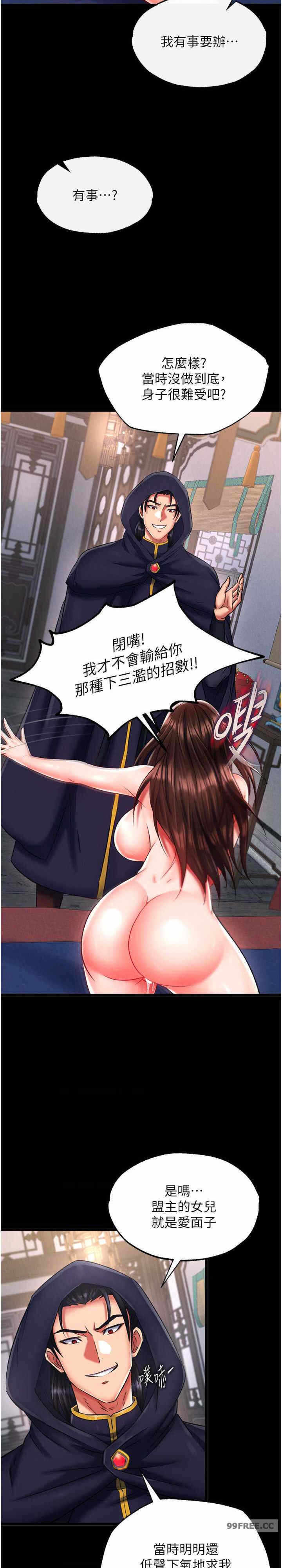 第34张
