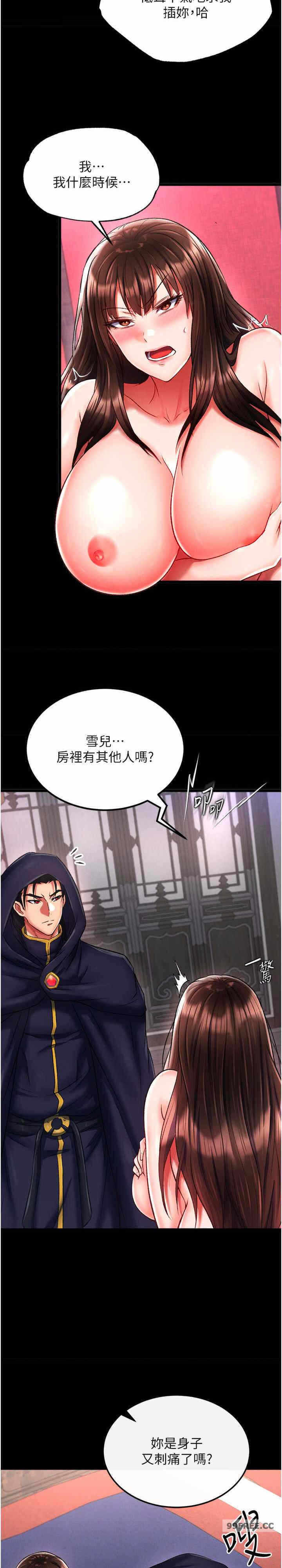第35张