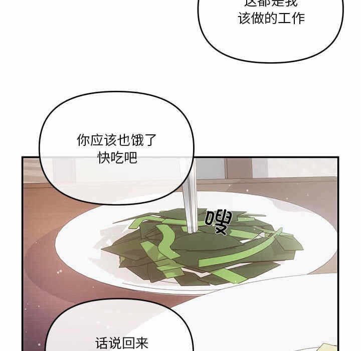 第99张
