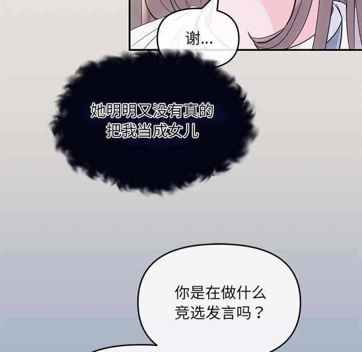 第110张