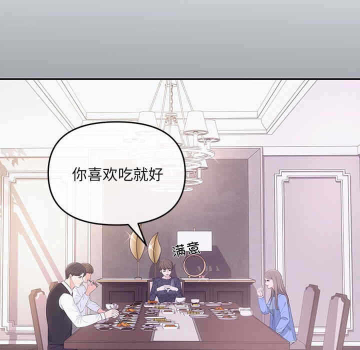 第133张