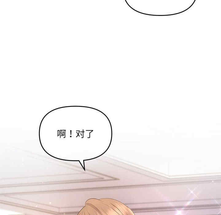 第161张