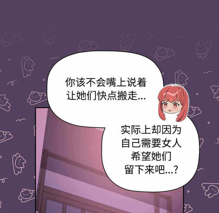第59张