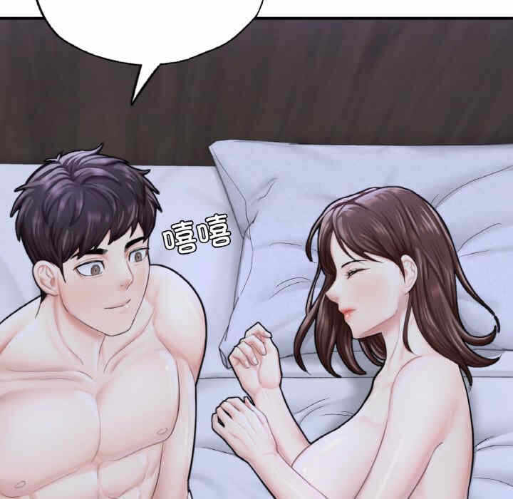 第60张